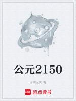 公元211年是什麼朝代