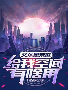 无敌长耳兔最怕什么