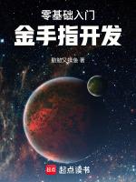 吞噬星空152預告解析