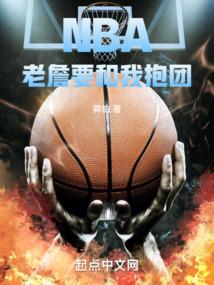 NBA老詹要和我抱團作者昇伯