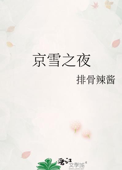 我的竹馬是卷王筆趣閣