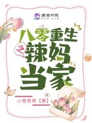 八零重生甜蜜蜜顧北望全文免費