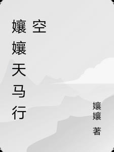 生活随筆600字作文