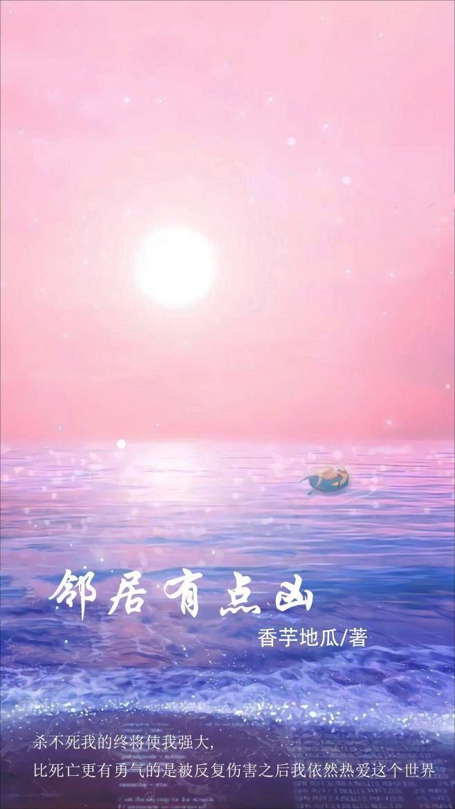 鄰居太吵如何處理