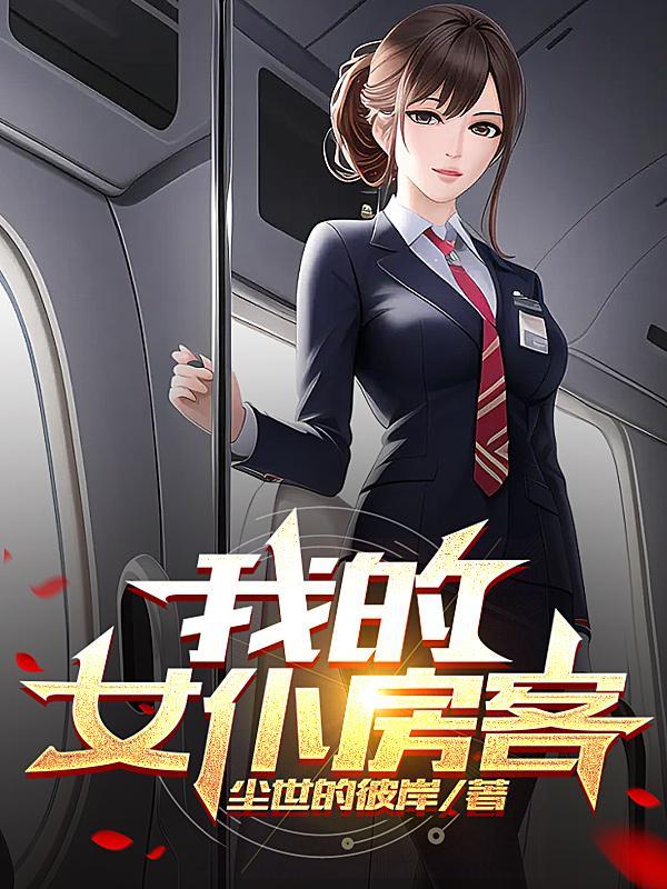 我的女仆妹妹正版遊戲