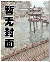 秦天安妙菱修仙小說